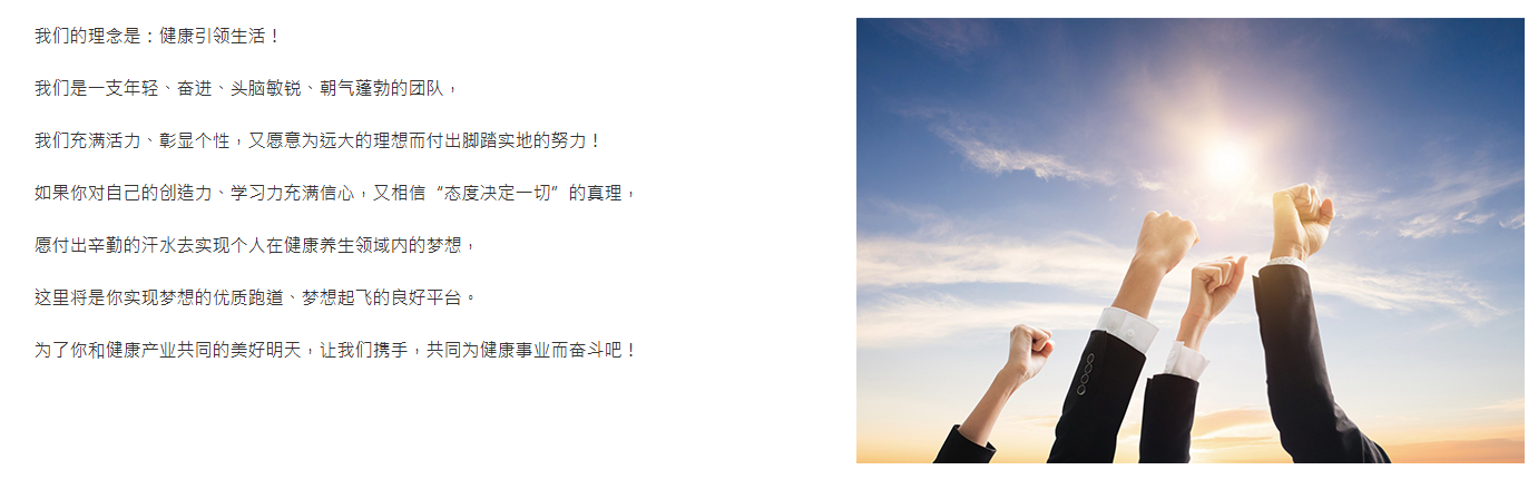 合作共荣